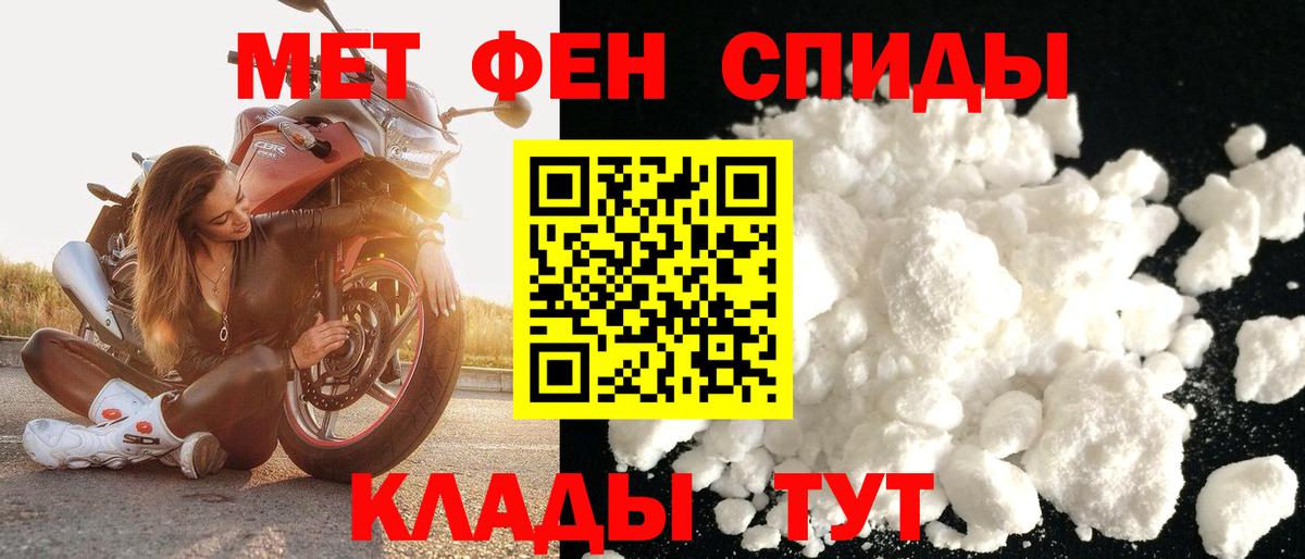 Амфетамин Premium  Амфетамин  Магнитогорск  Вход с VPN 