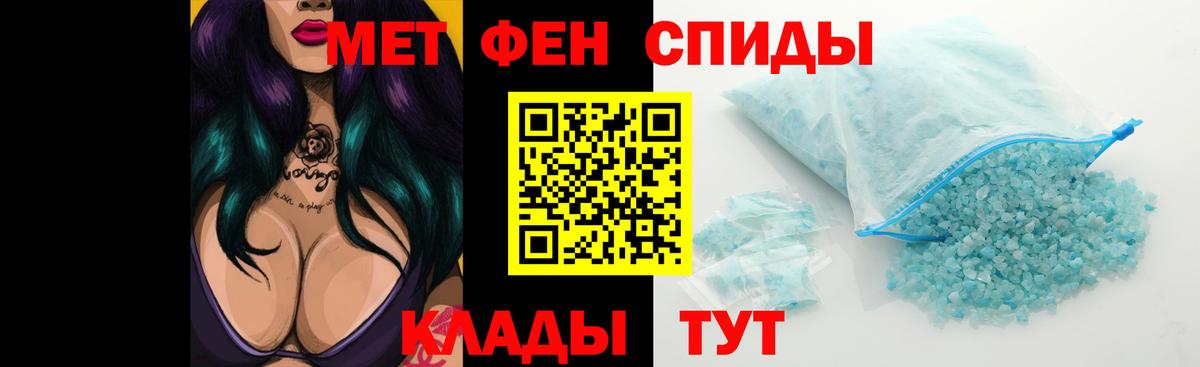 Amphetamine Premium Магнитогорск