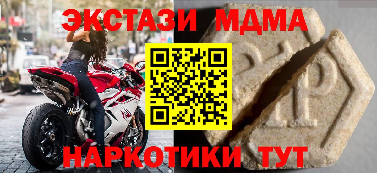 ЭКСТАЗИ Philipp Plein Магнитогорск