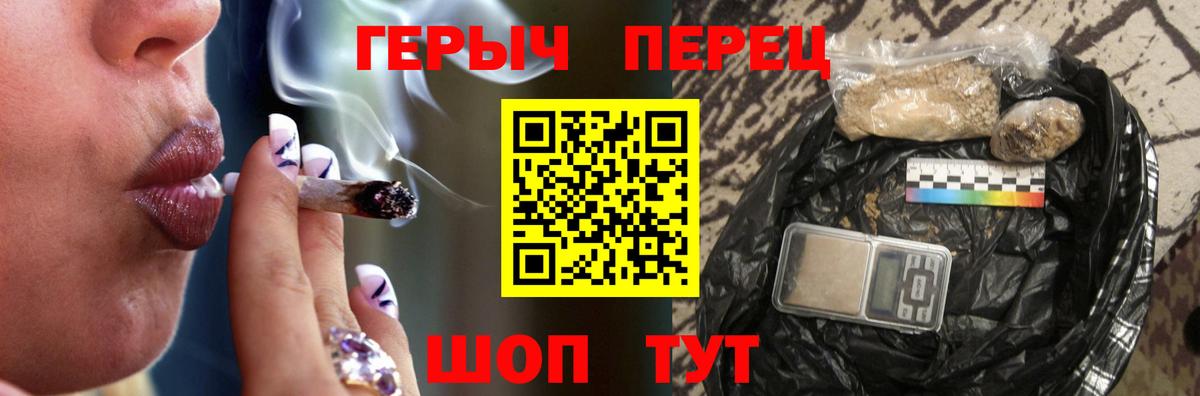 Магнитогорск  Вход с VPN  МЕТ  LSD-25  Меф кристаллы  Экстази  МАРИХУАНА 