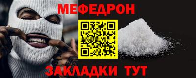 стаф Дубна