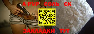 кристаллы Жуковский