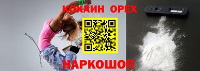 скорость mdpv Донской