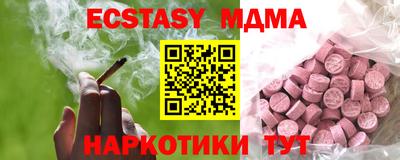 стаф Дубна