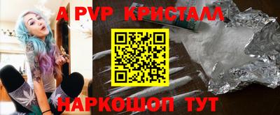 скорость mdpv Донской