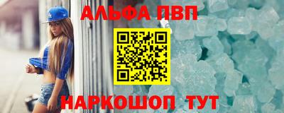 меф Донецк