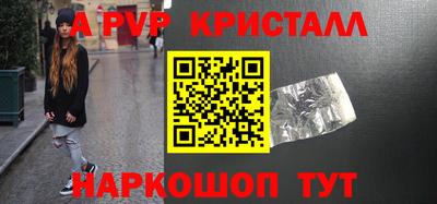 меф Донецк