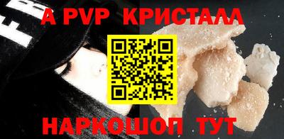 меф Донецк