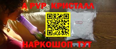 скорость mdpv Донской