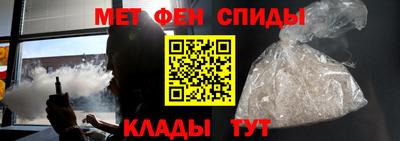 меф Донецк