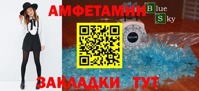 меф Донецк