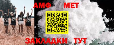 кристаллы Жуковский
