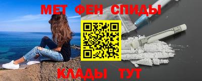 меф Донецк