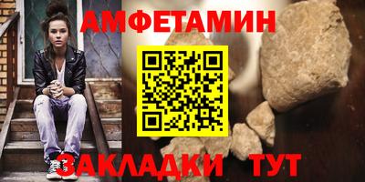 меф Донецк