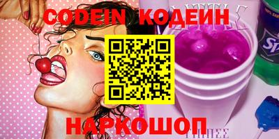 меф Донецк