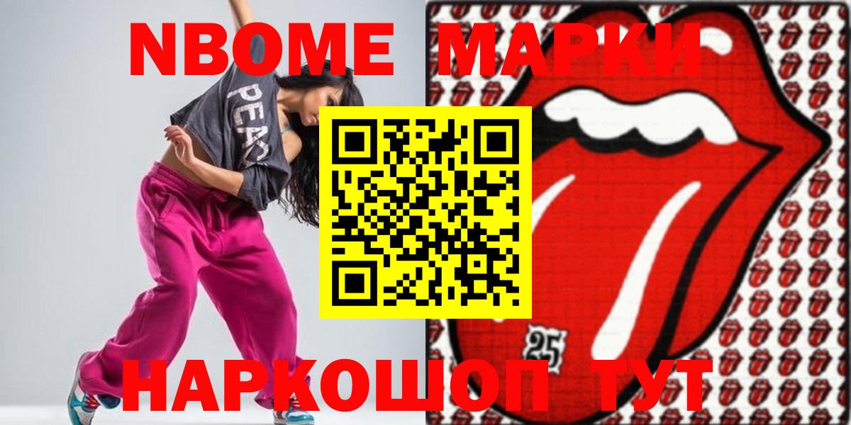 Магнитогорск  ЛСД экстази ecstasy  Вход с VPN 