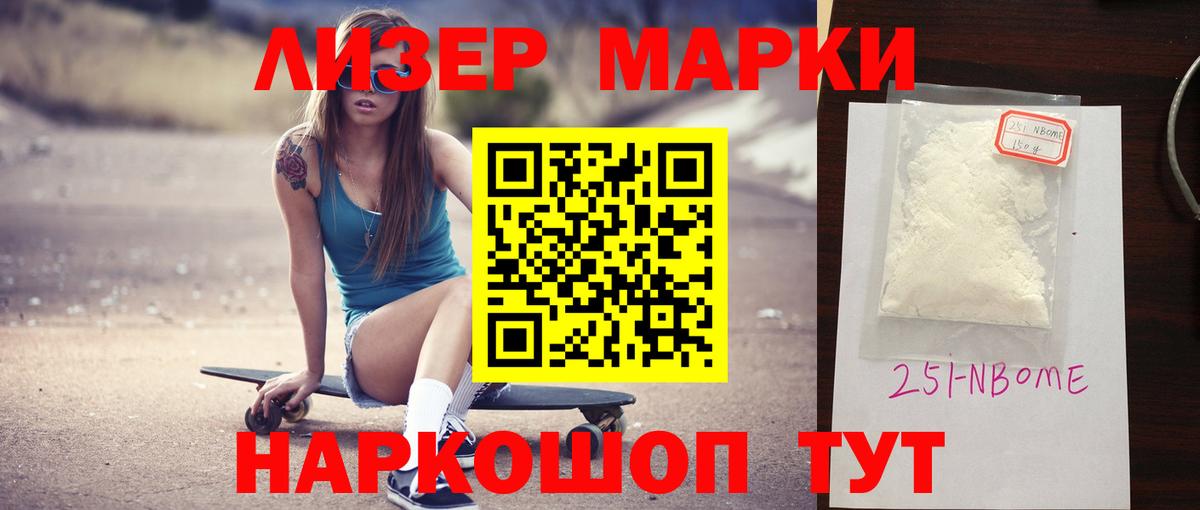ЛСД экстази кислота Магнитогорск