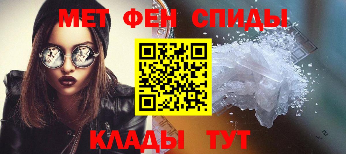 Первитин Декстрометамфетамин 99.9% Магнитогорск