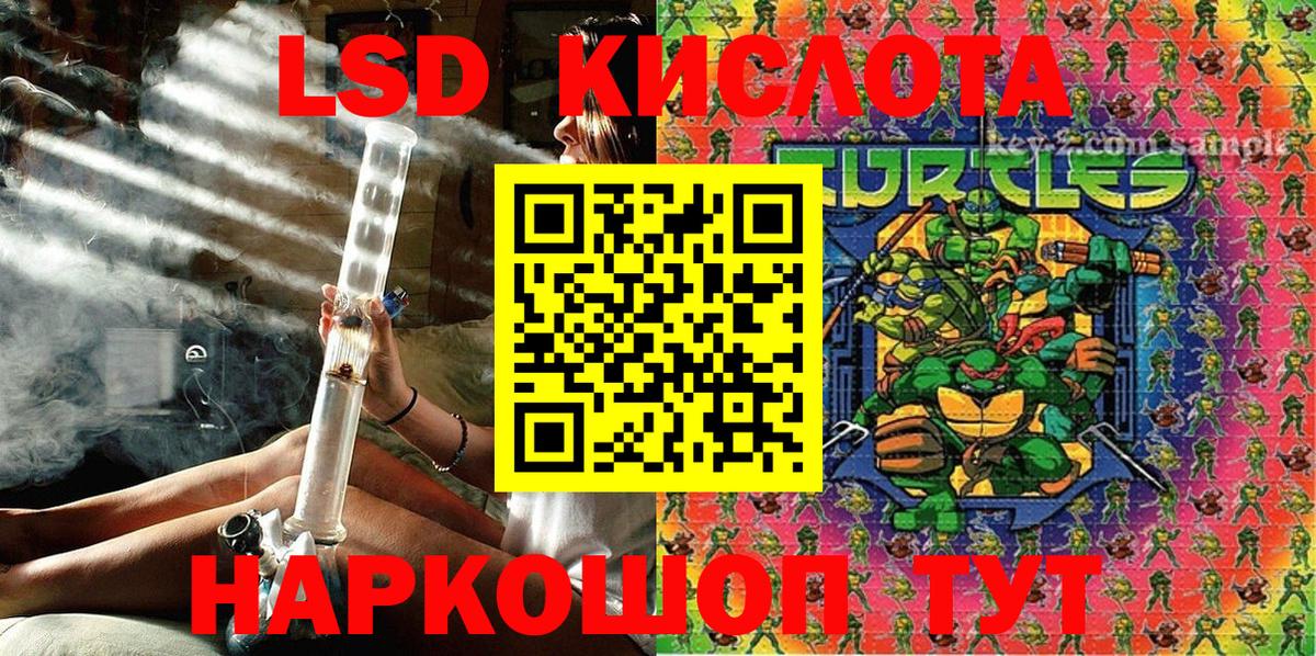Марки 25I-NBOMe 1500мкг Магнитогорск