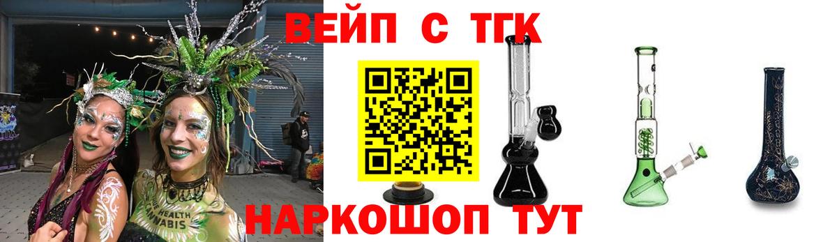 Дистиллят ТГК гашишное масло Магнитогорск