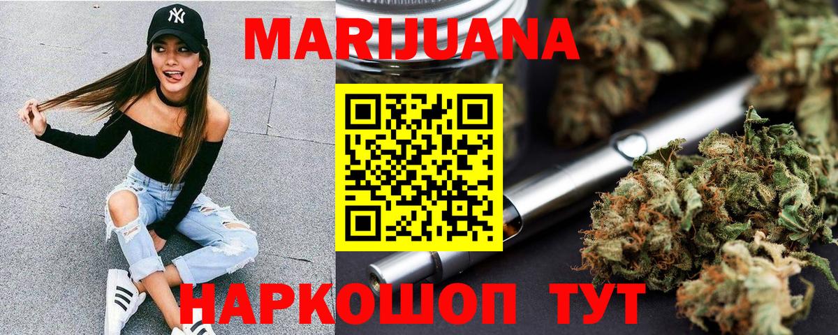 Магнитогорск  Каннабис тримм  Каннабис Amnesia  Бошки марихуана индика  Канабис VHQ  Вход с VPN 